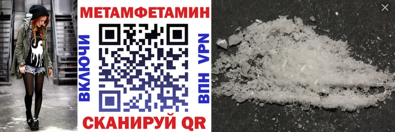 нарко площадка клад  Абакан  АМФ Premium  наркотики 