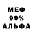 Amphetamine VHQ Stepan Shchuplyak