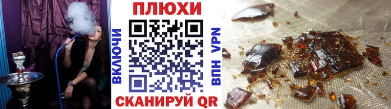 ГАШИШ убойный  MEGA маркетплейс  Абакан 