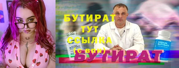 PSILOCYBIN Арсеньев
