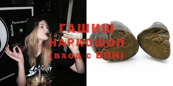 PSILOCYBIN Арсеньев