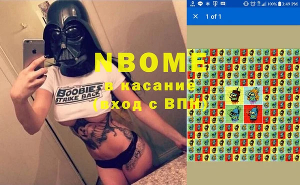 экстази Армянск