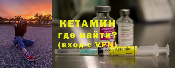 экстази Армянск