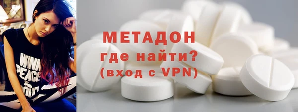 экстази Армянск
