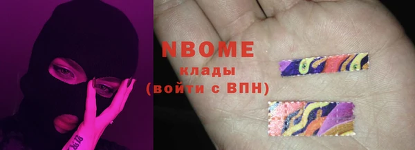 PSILOCYBIN Арсеньев