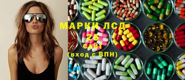 PSILOCYBIN Арсеньев
