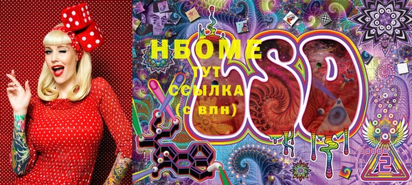 экстази Армянск