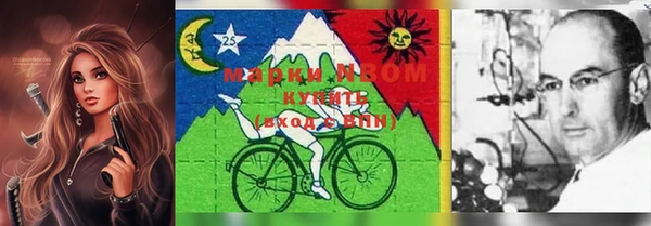 PSILOCYBIN Арсеньев