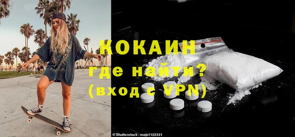 экстази Армянск