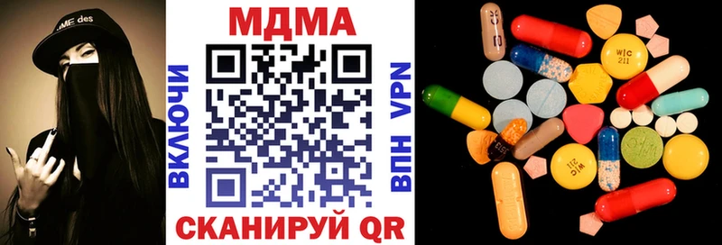 darknet официальный сайт  Абакан  MDMA Molly  закладки 