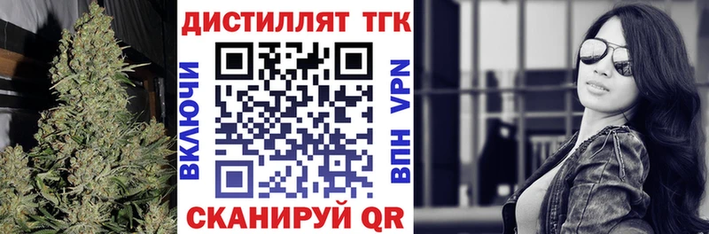 ТГК вейп с тгк  omg онион  Абакан 